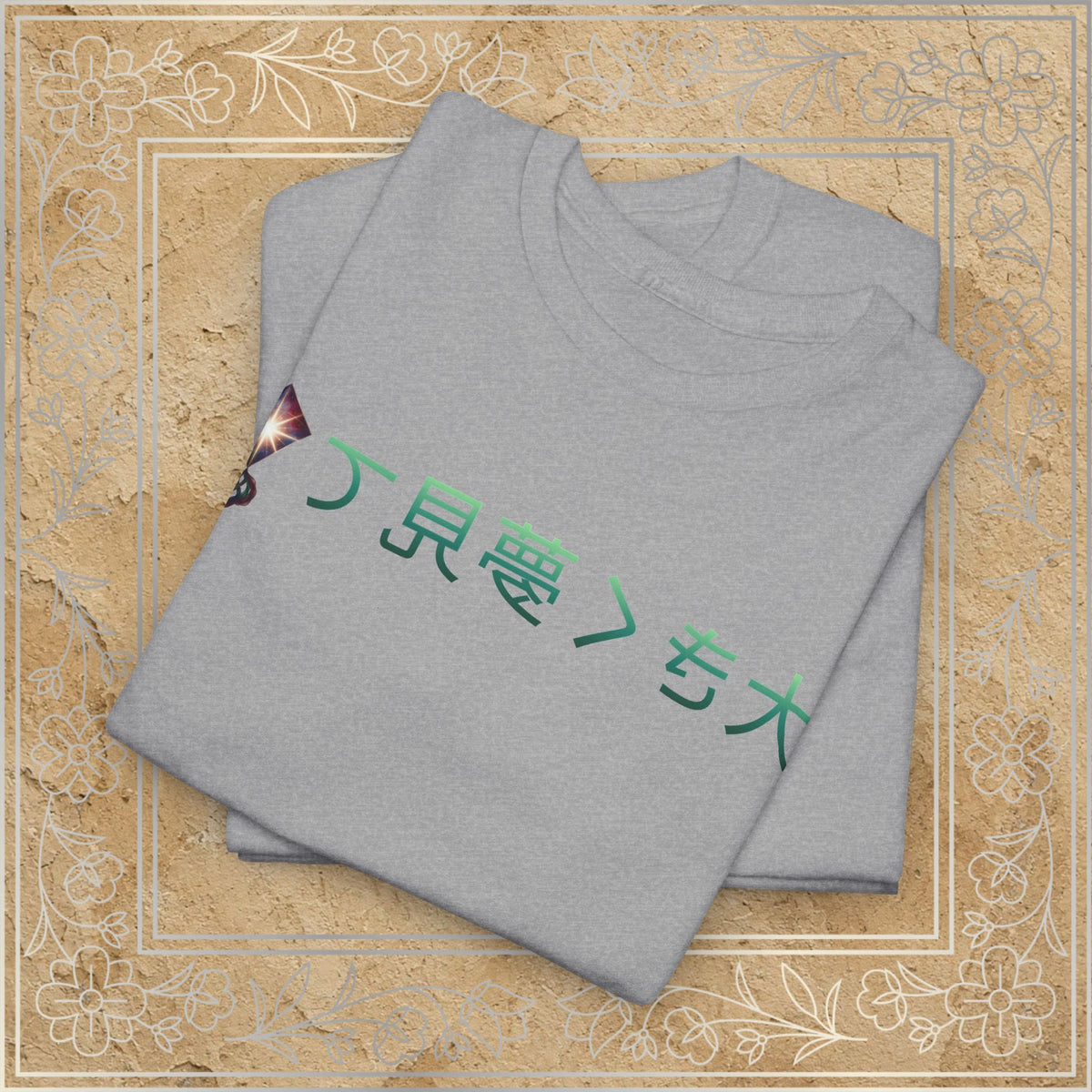 Mirror Message - "大きく夢見て" Ōkiku yumemite (Dream BIG)