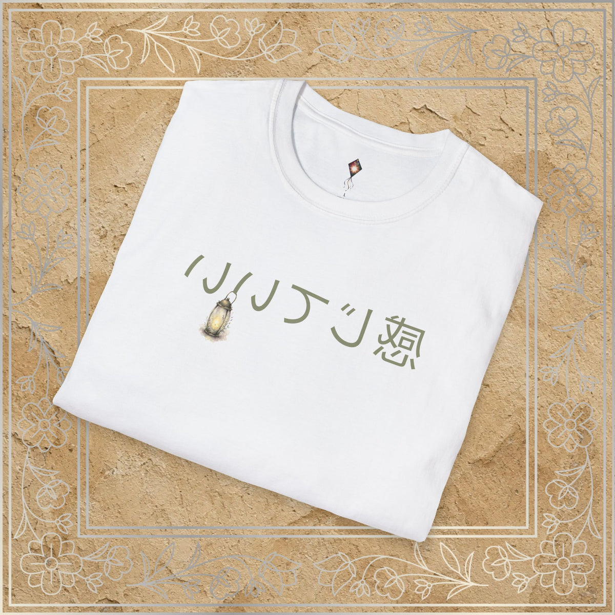 Mirror Message - "感じていい"