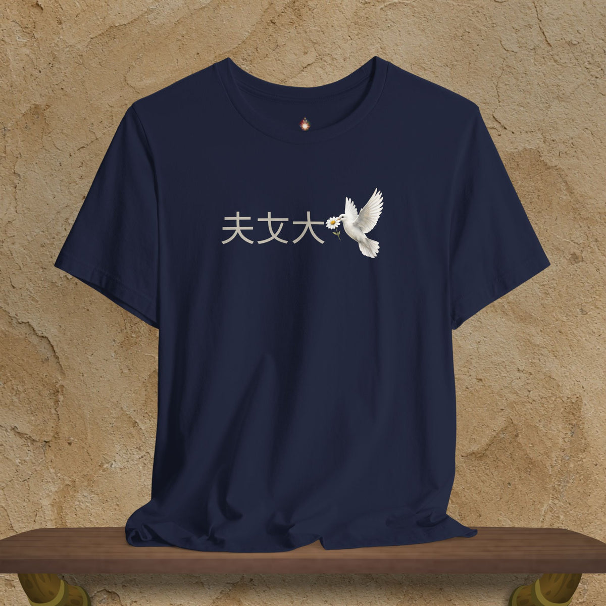 Mirror Message - "大丈夫 " (Daijōbu – You’re okay / It’s okay)