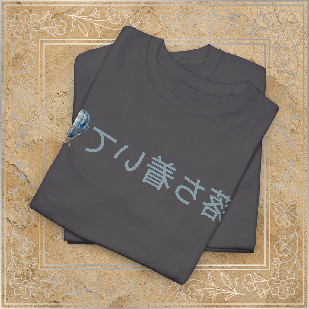 Mirror Message - "落ち着いて" Ochitsuite (Stay calm)