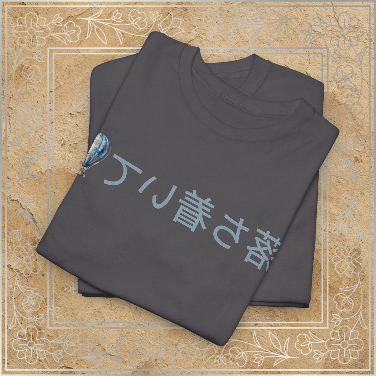 Mirror Message - "落ち着いて" Ochitsuite (Stay calm)