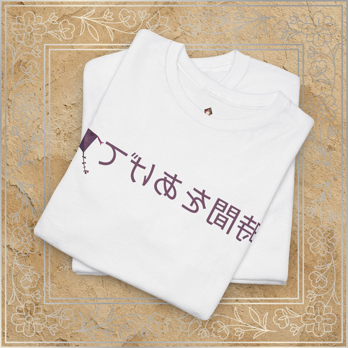 Copy of Mirror Message - "時間をあげて" Jikan o agete (Give it time)