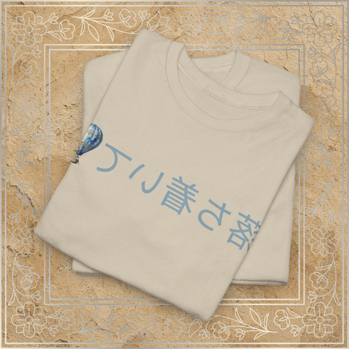 Mirror Message - "落ち着いて" Ochitsuite (Stay calm)