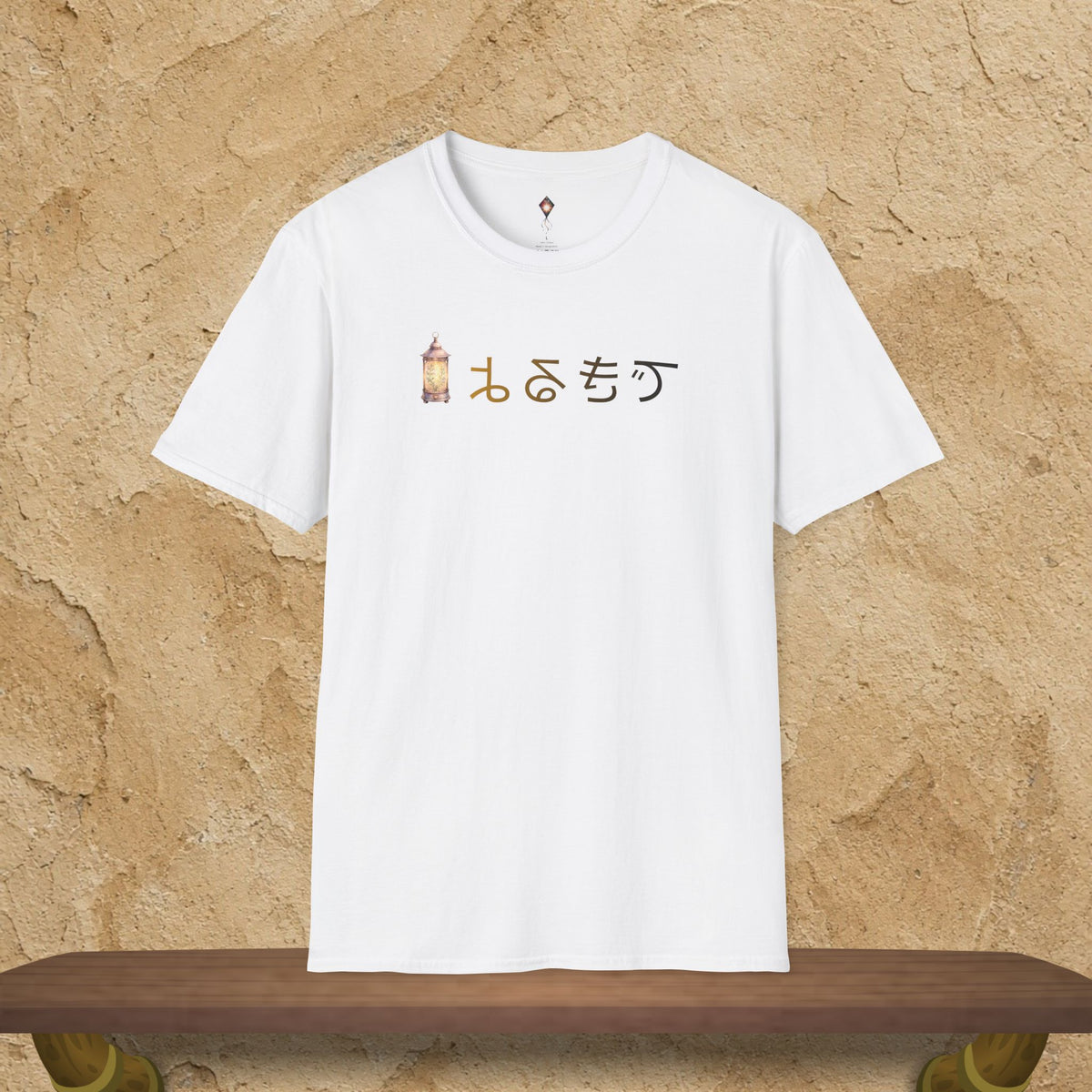 Mirror Message - "できるよ"