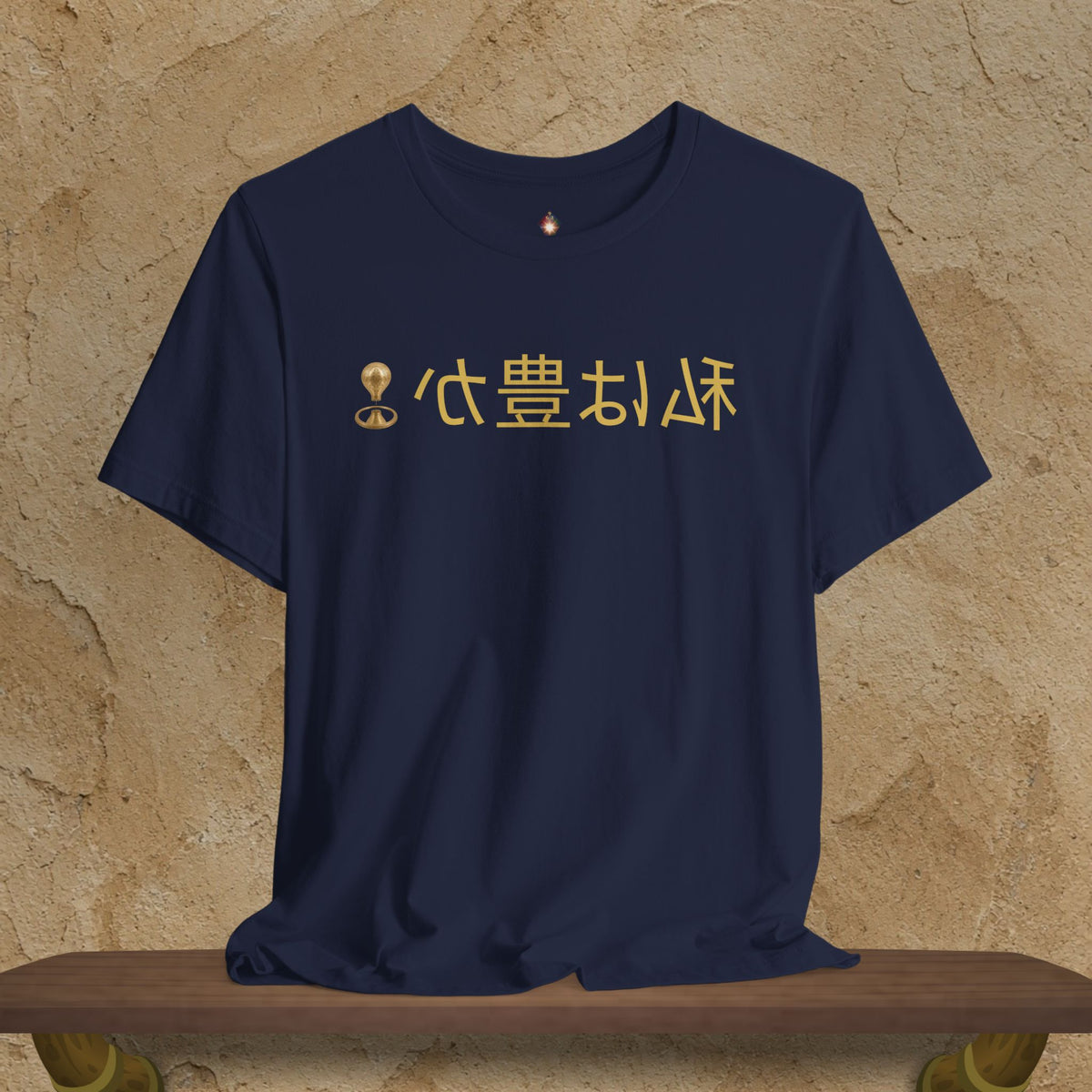 Mirror Message - "私は豊か" (I am abundant)