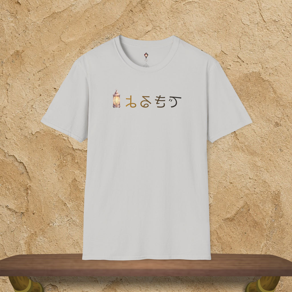 Mirror Message - "できるよ"