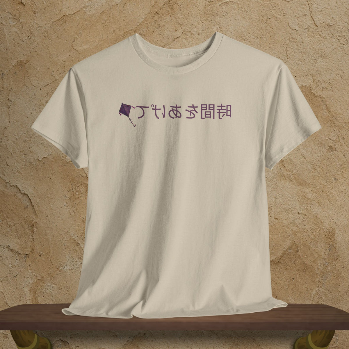 Copy of Mirror Message - "時間をあげて" Jikan o agete (Give it time)