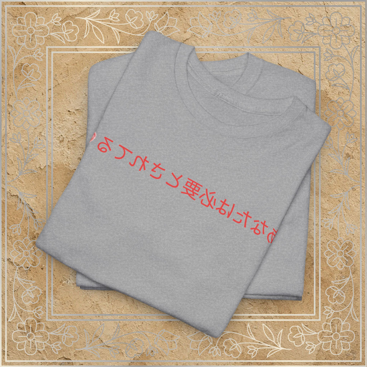 Mirror Message - "あなたは必要とされてる" Anata wa hitsuyō to sareteru (You are needed)