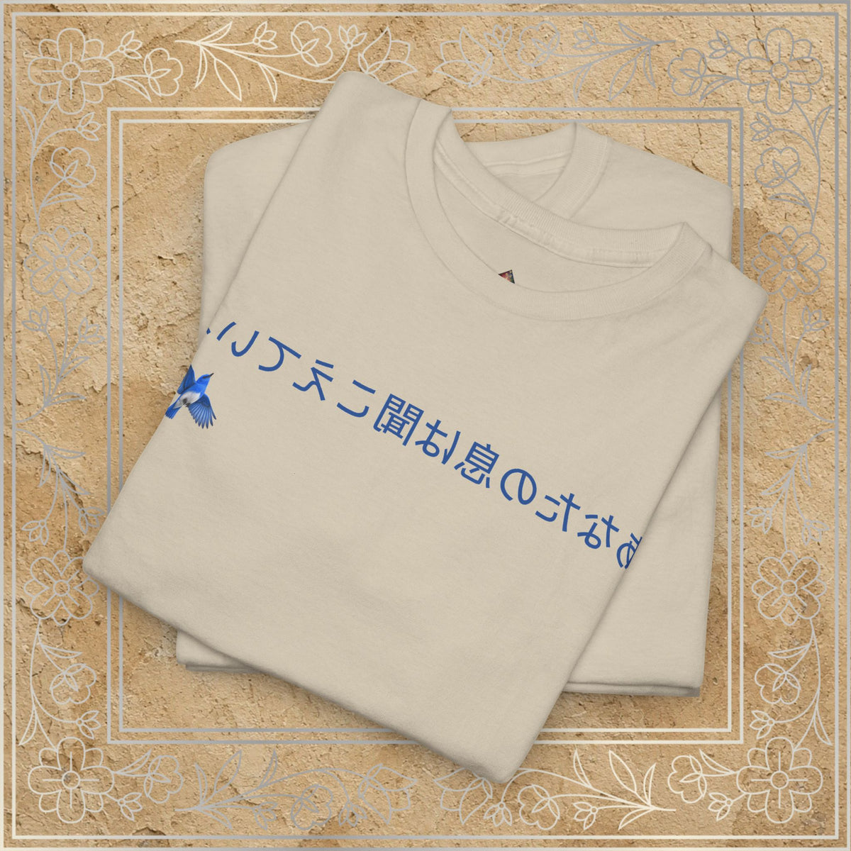 Mirror Message - "あなたの息は聞こえている" Your breath is heard (Anata no iki wa kikoete iru)