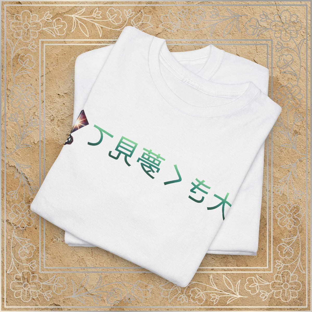 Mirror Message - "大きく夢見て" Ōkiku yumemite (Dream BIG)