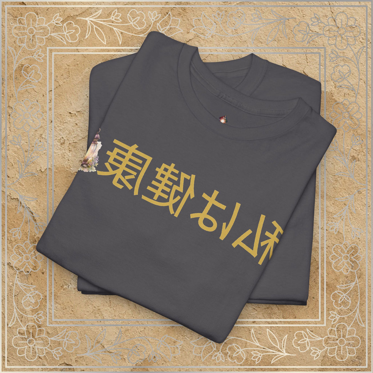 Mirror Message - "私は健康" Watashi wa kenkō (I am healthy)