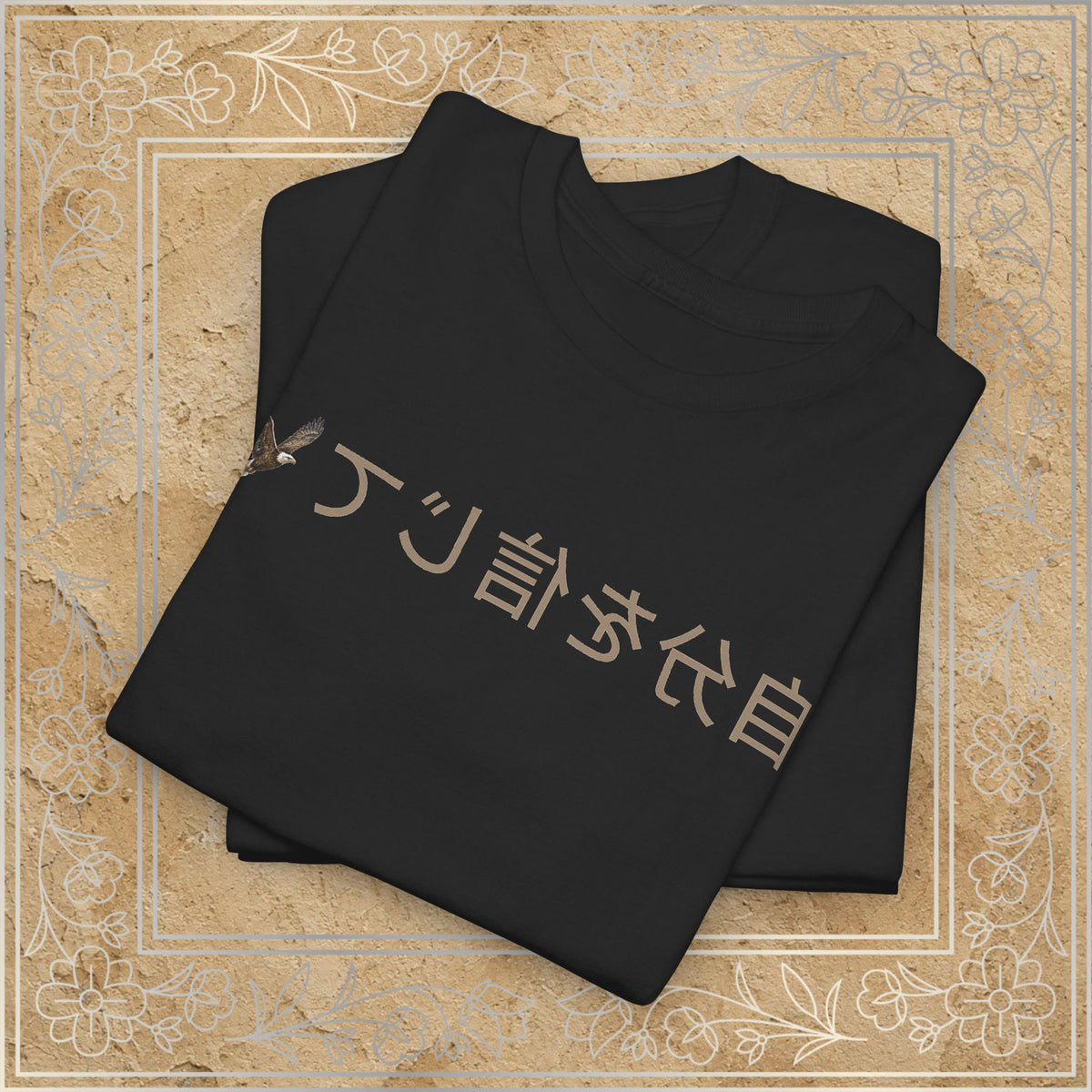 Mirror Message - "自分を信じて" (Trust yourself / Believe in yourself) Jibun o shinjite