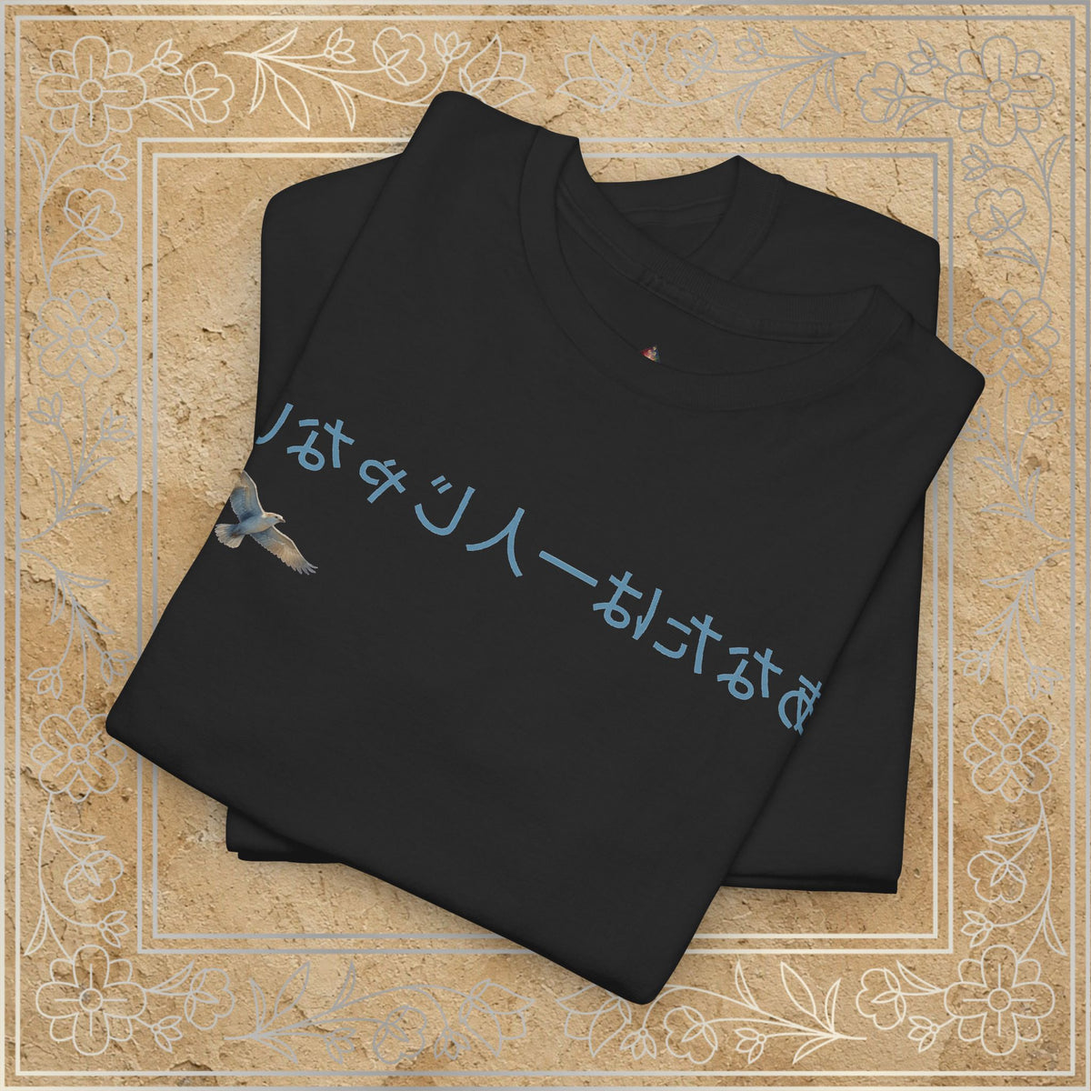 Mirror Message - "あなたは一人じゃない" You´re not alone (Anata wa hitori ja nai)