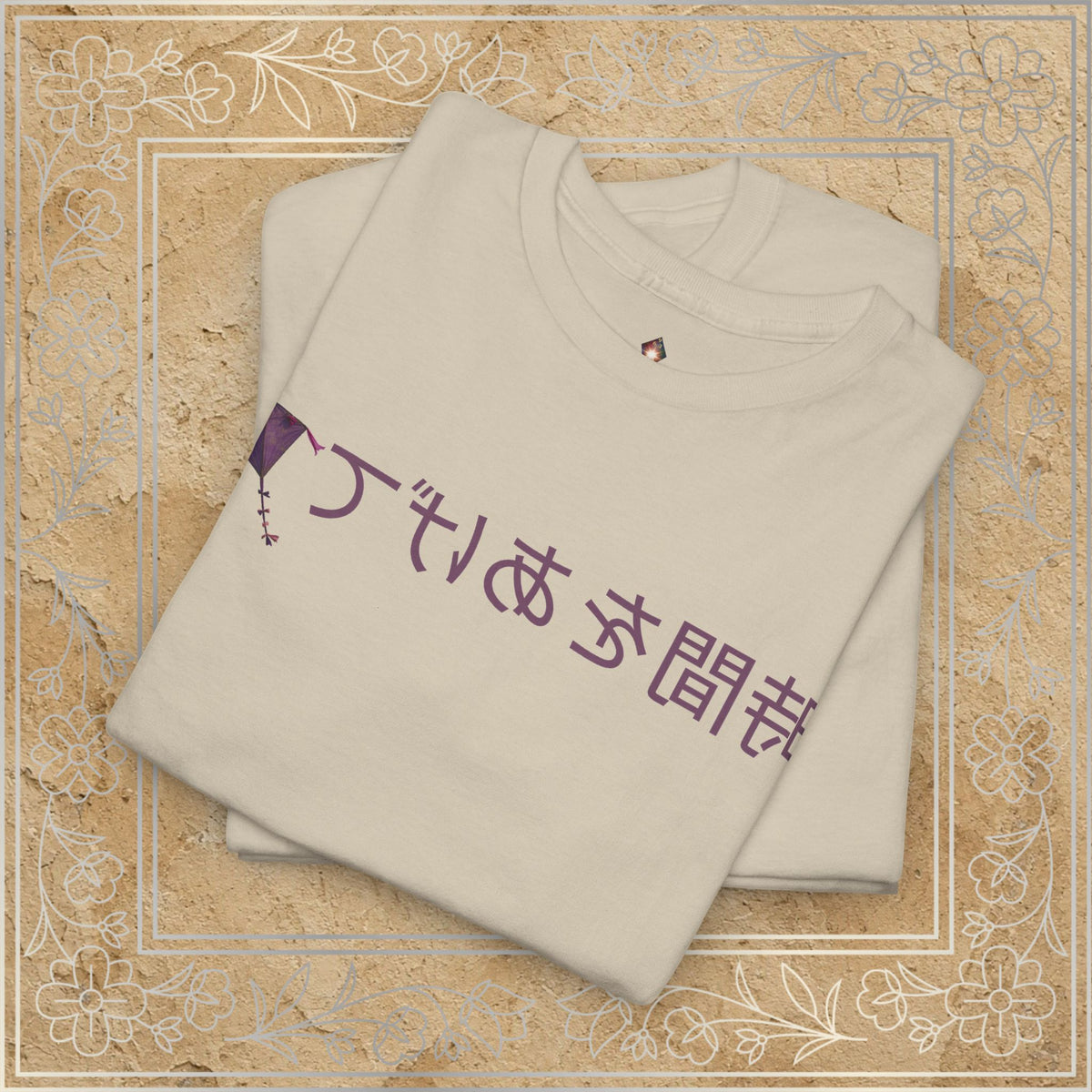 Copy of Mirror Message - "時間をあげて" Jikan o agete (Give it time)