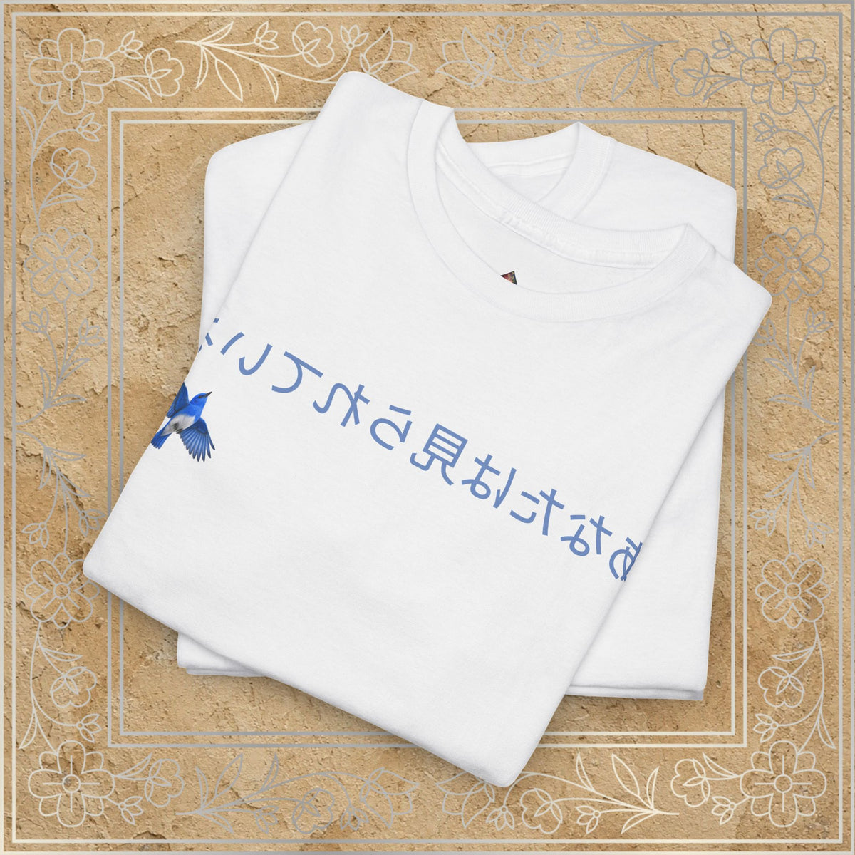 Mirror Message - "あなたは見られている"  You are seen (Anata wa mirarete iru)