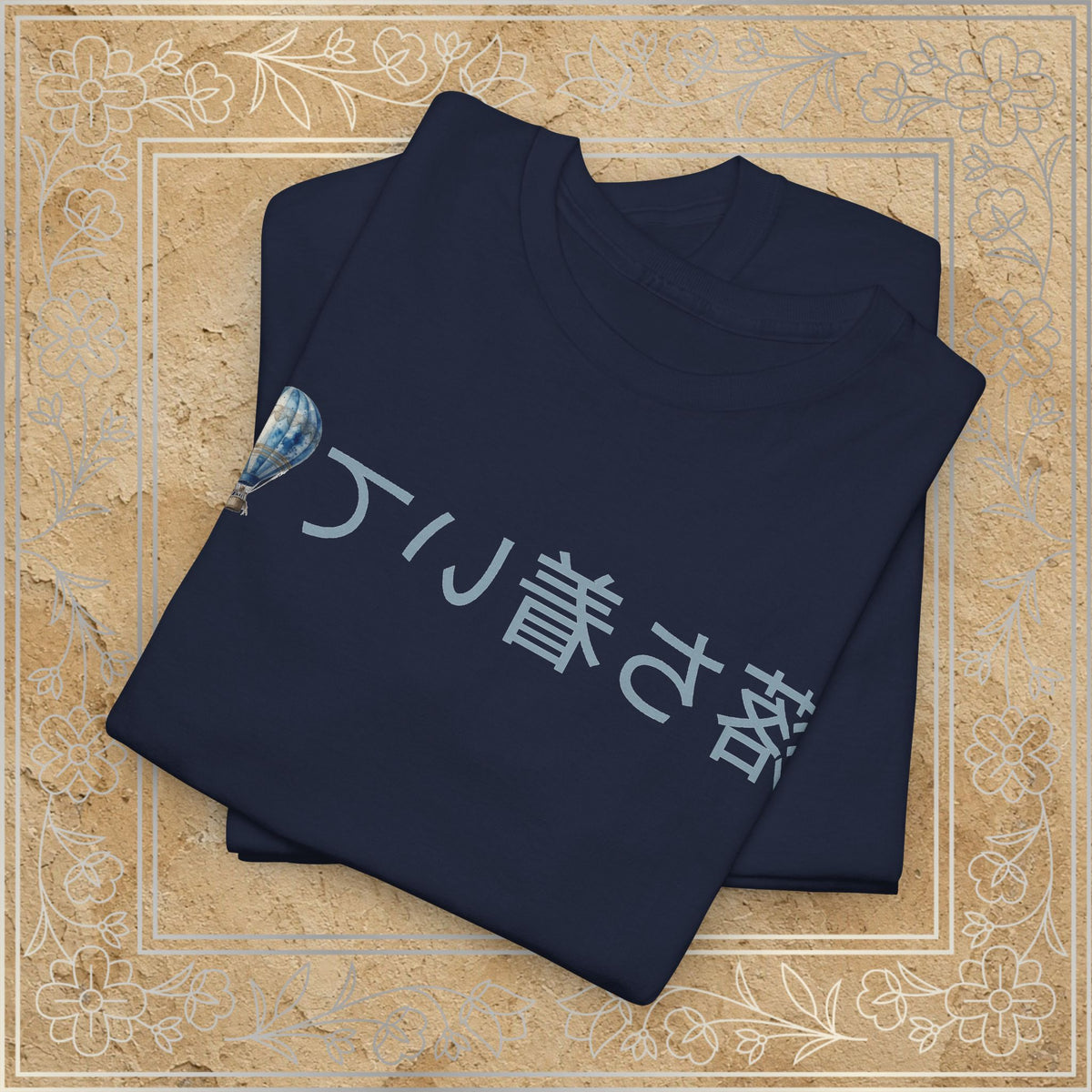 Mirror Message - "落ち着いて" Ochitsuite (Stay calm)