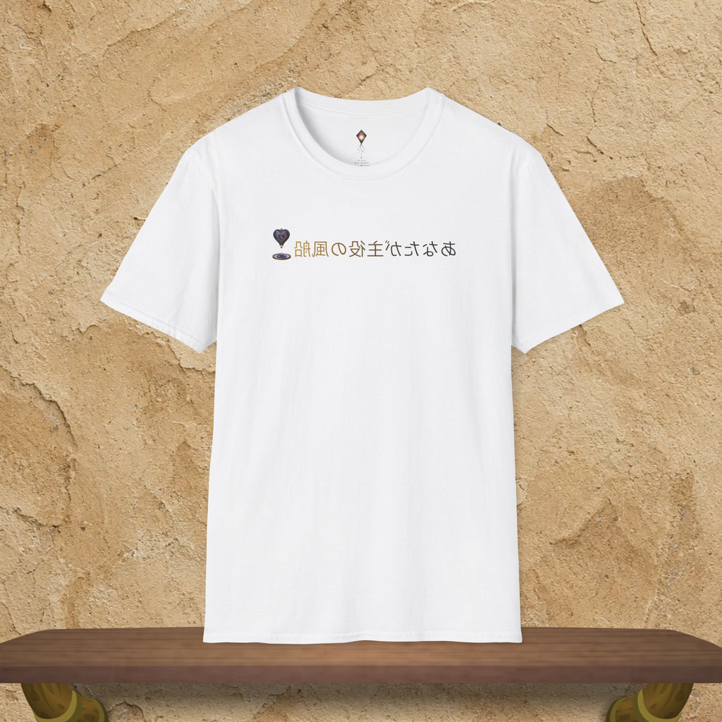 Mirror Message - "あなたが主役の風船"