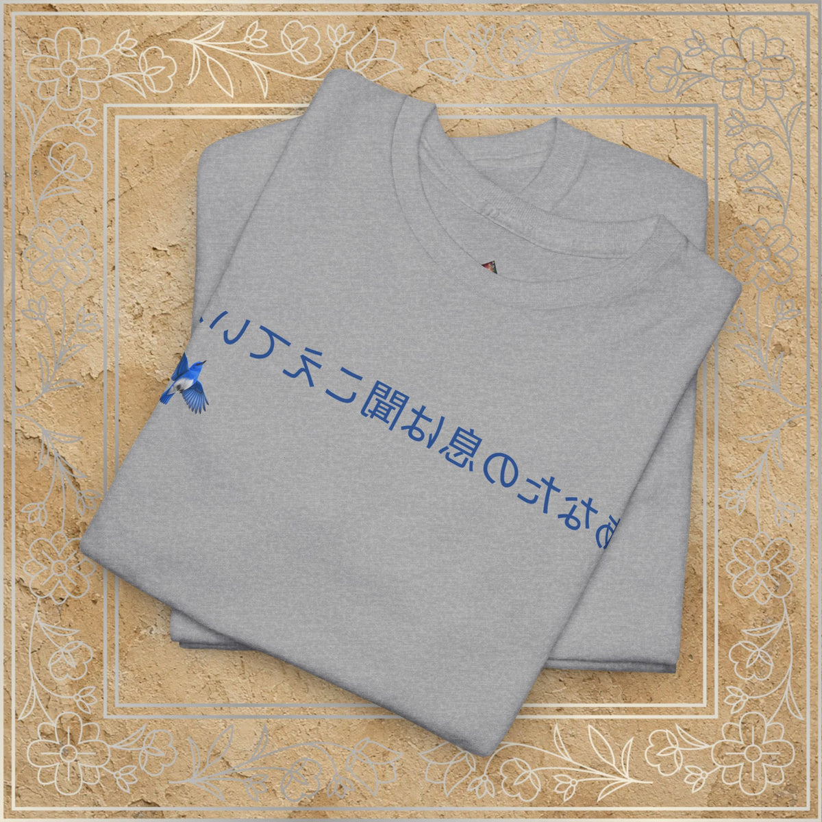 Mirror Message - "あなたの息は聞こえている" Your breath is heard (Anata no iki wa kikoete iru)