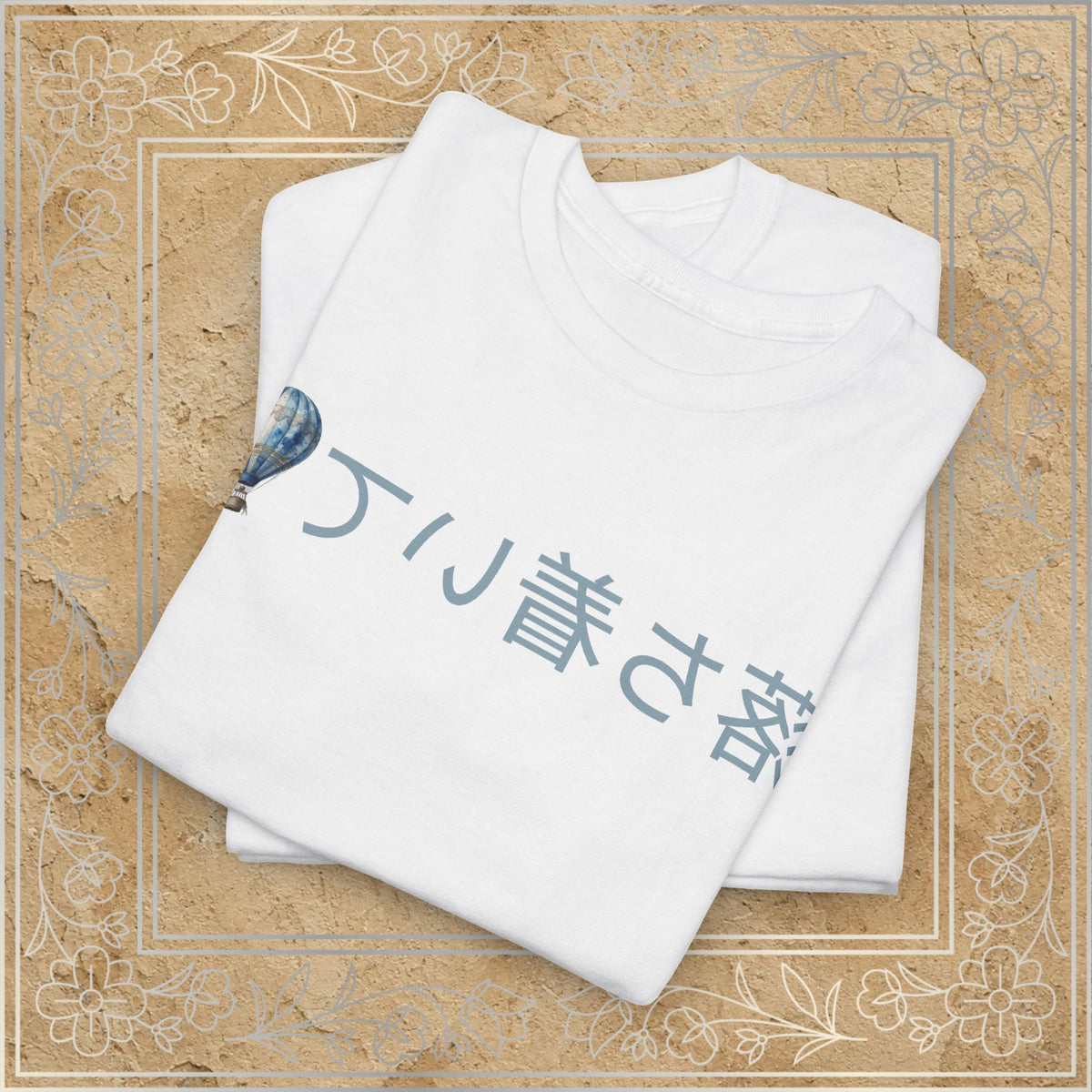 Mirror Message - "落ち着いて" Ochitsuite (Stay calm)