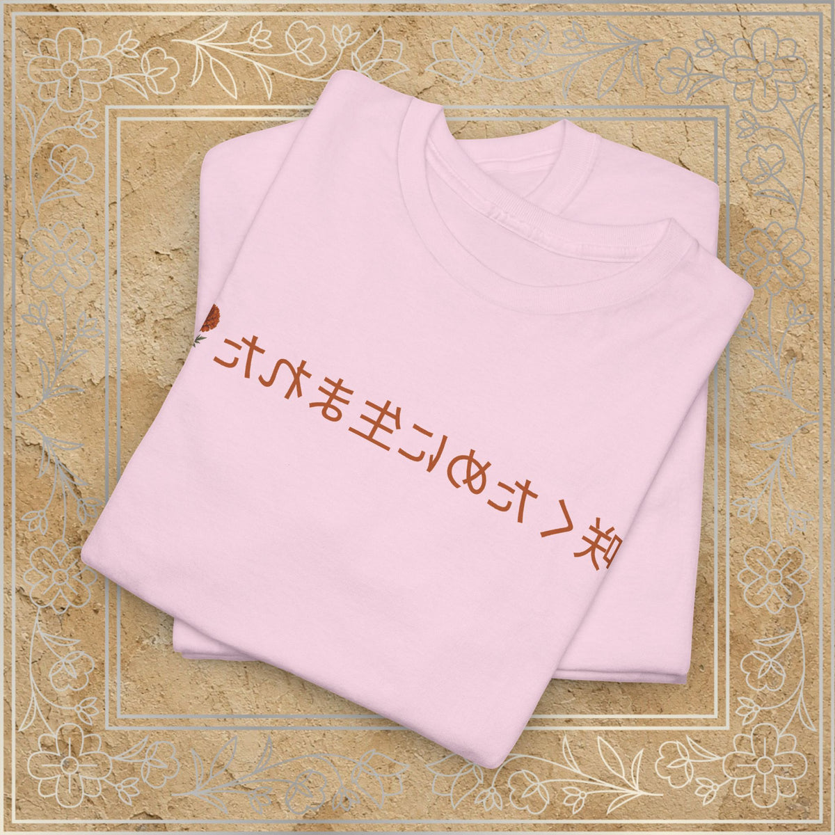 Mirror Message - "咲くために生まれた" (Born to bloom) Saku tame ni umareta