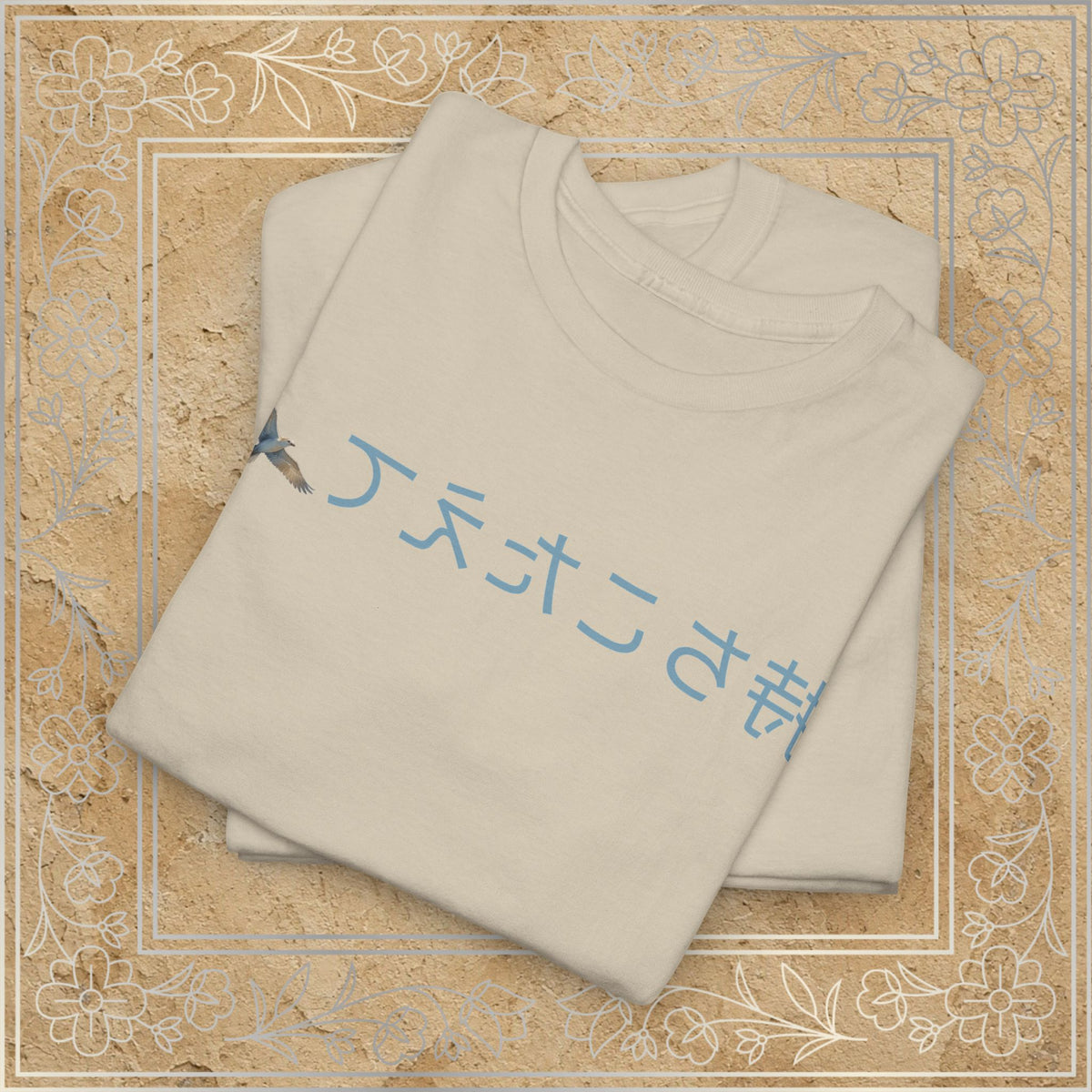 Mirror Message - "持ちこたえて" Mochikotaete (Hang on!)