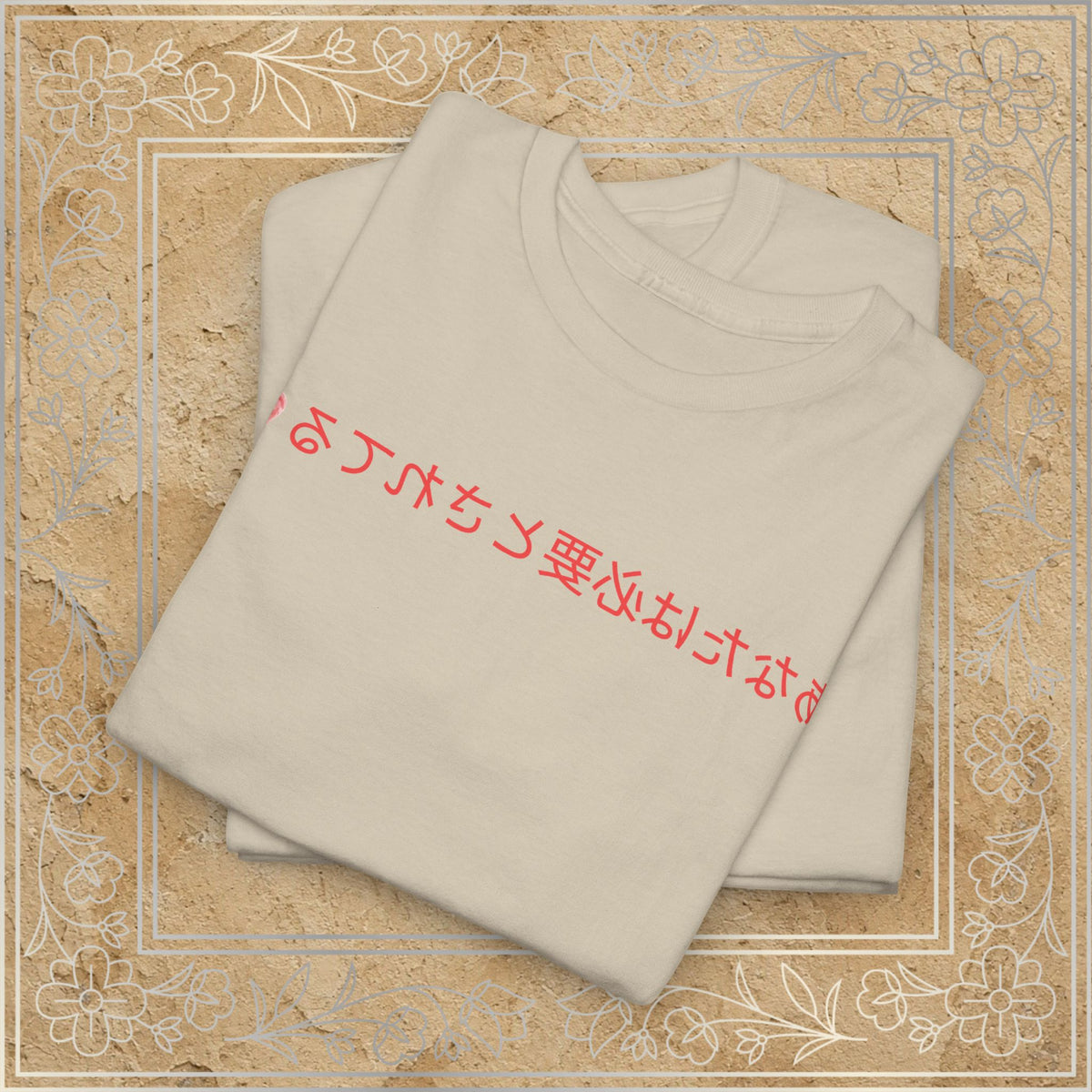 Mirror Message - "あなたは必要とされてる" Anata wa hitsuyō to sareteru (You are needed)