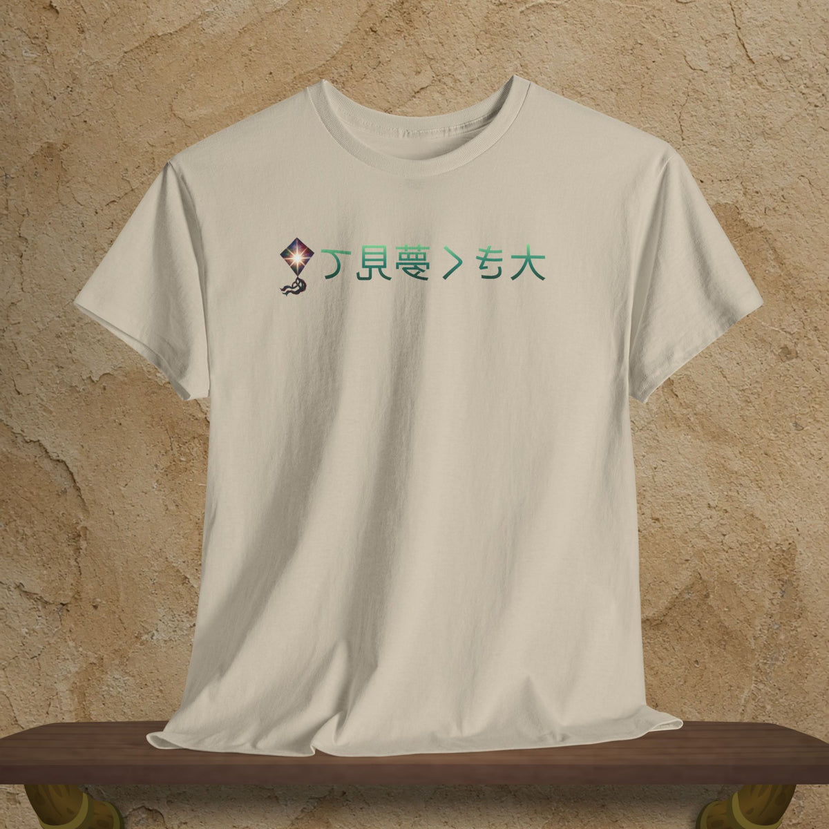 Mirror Message - "大きく夢見て" Ōkiku yumemite (Dream BIG)