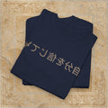 Mirror Message - "自分を信じて" (Trust yourself / Believe in yourself) Jibun o shinjite