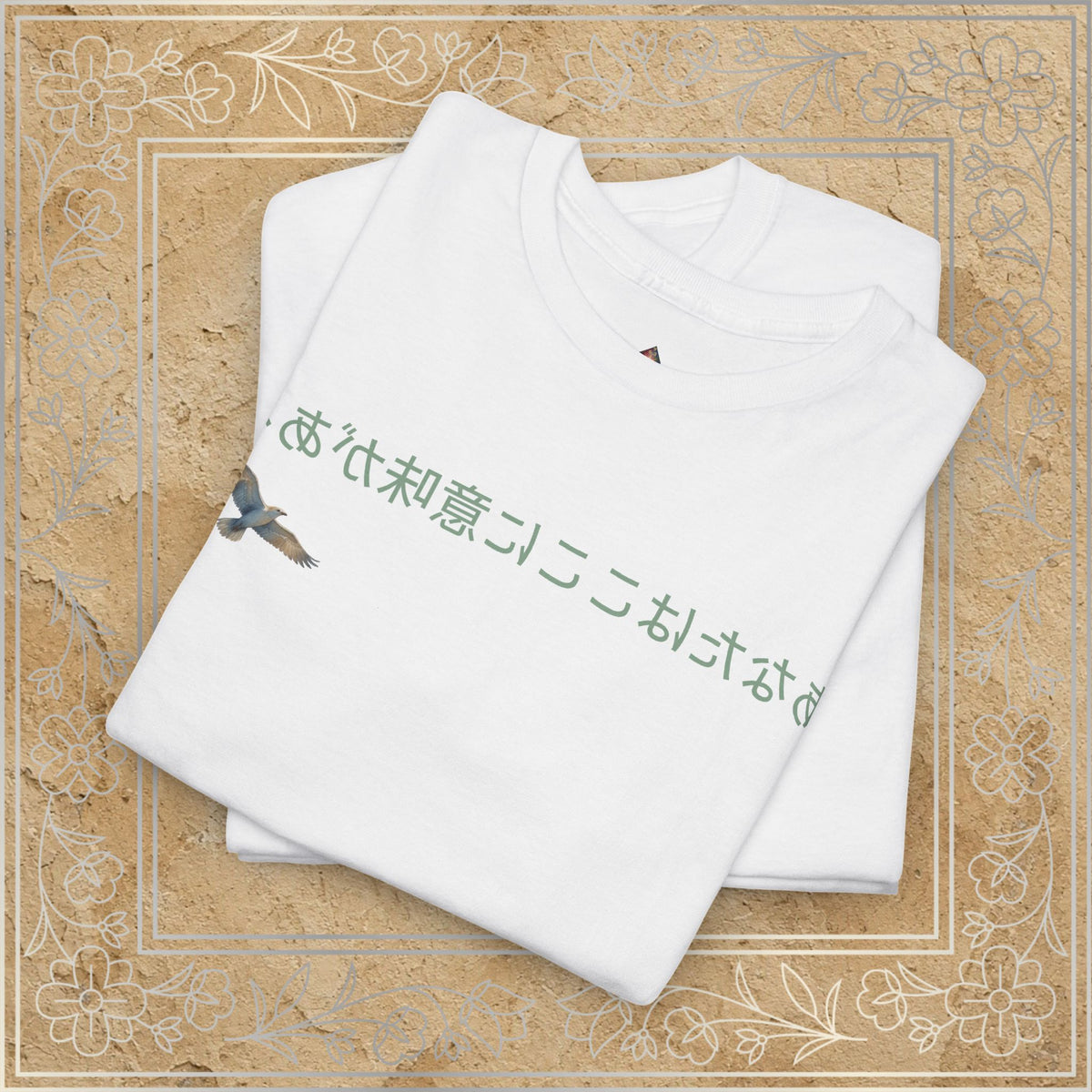 Mirror Message - "あなたはここに意味がある" You matter here