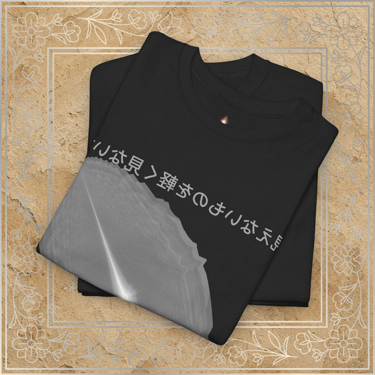 Mirror Message - "見えないものを軽く見ないで" Mienai mono o karuku minaide (Don´t dismiss the unseen)