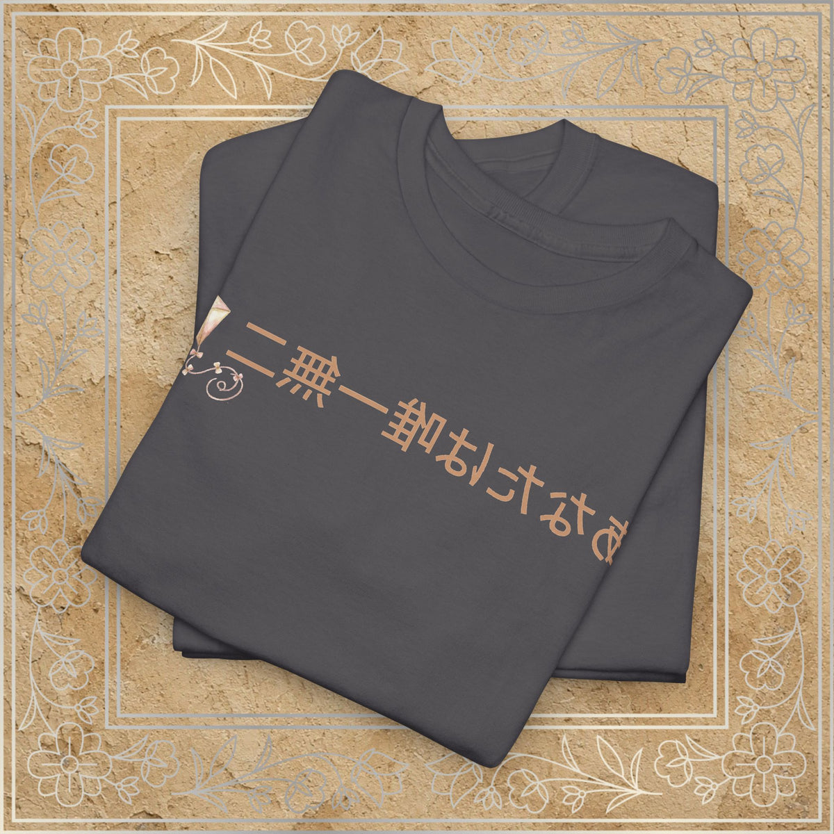 Mirror Message - "あなたは唯一無二" Anata wa yuiitsu muni (You are unique)