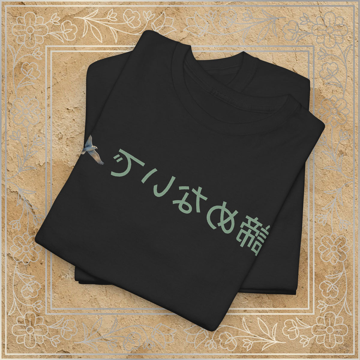 Mirror Message - "諦めないで" Akiramenaide (Don´t quit)