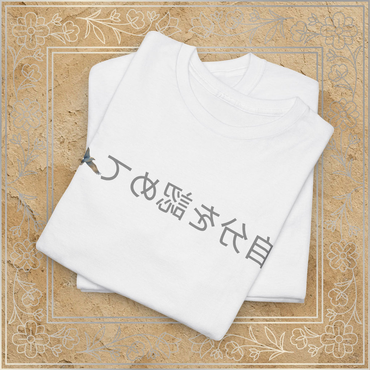 Mirror Message - "自分を認めて" (Acknowledge yourself) Jibun o mitomete