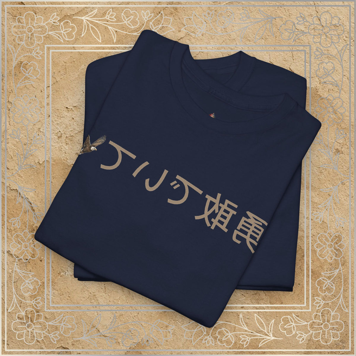 Mirror Message - "勇敢でいて" (Be brave) Yūkan de ite