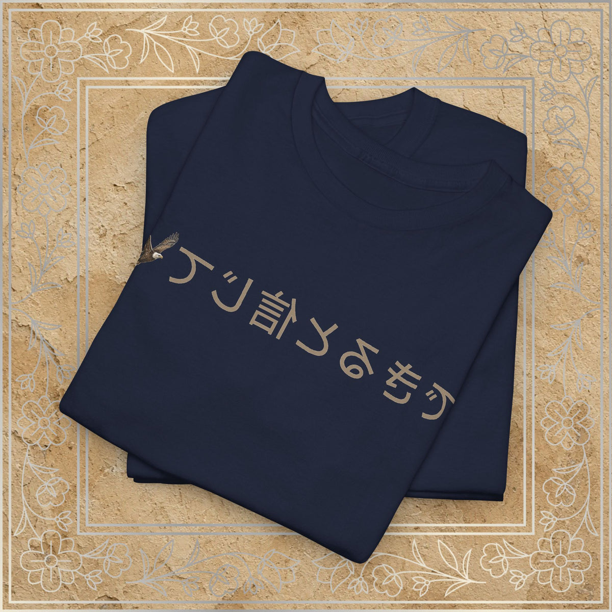 Mirror Message - "できると信じて" (Believe you can) Dekiru to shinjite