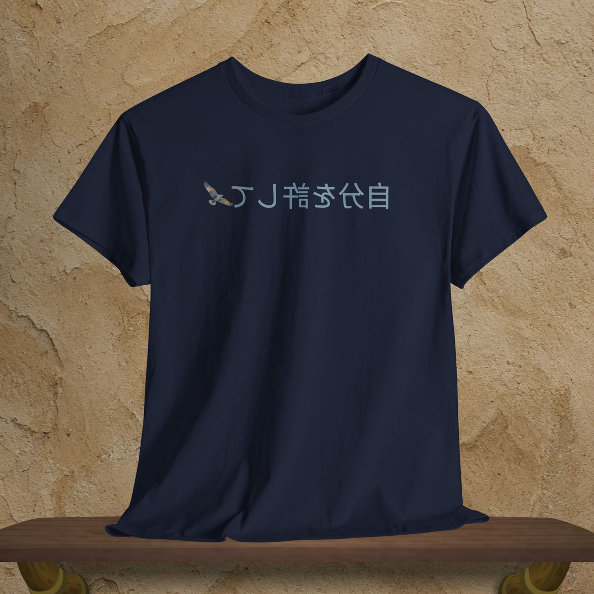 Mirror Message - "自分を許して" (Forgive yourself) Jibun o yurushite