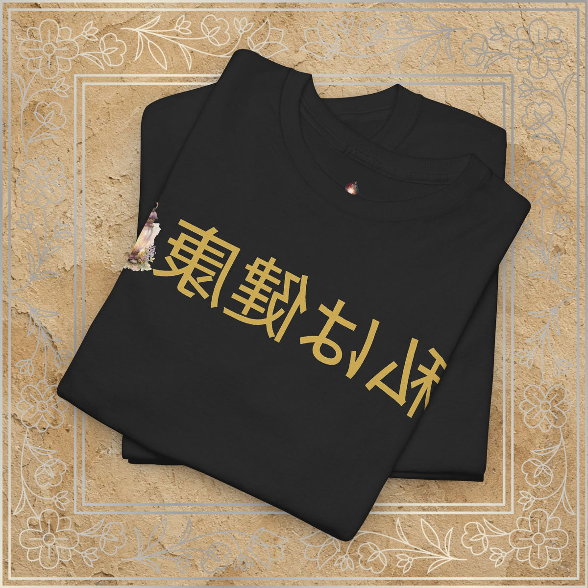 Mirror Message - "私は健康" Watashi wa kenkō (I am healthy)