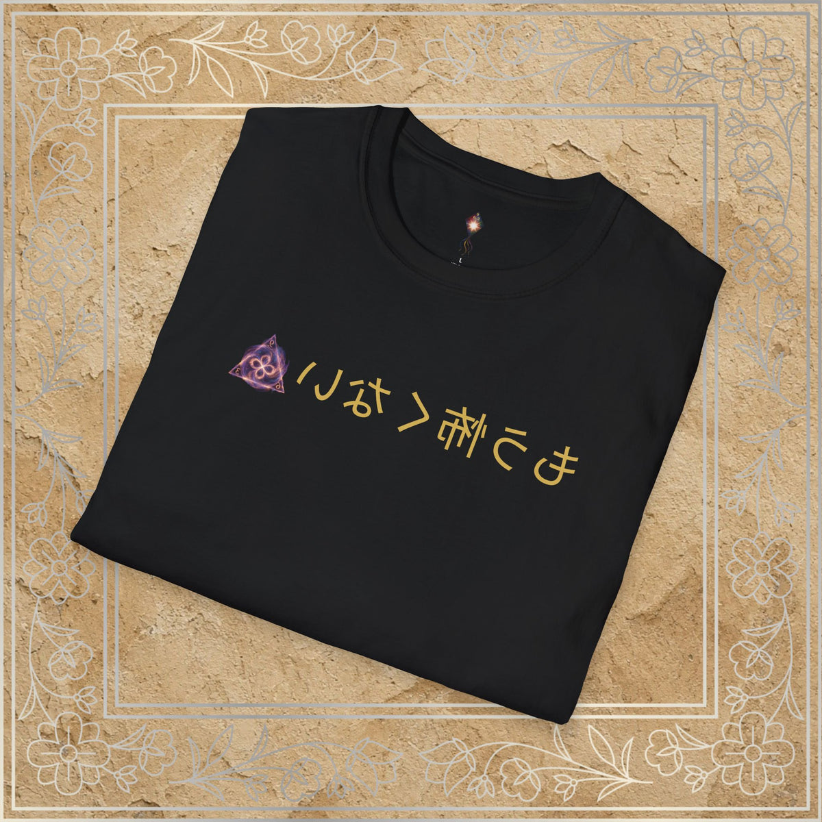 Mirror Message - "もう怖くない"