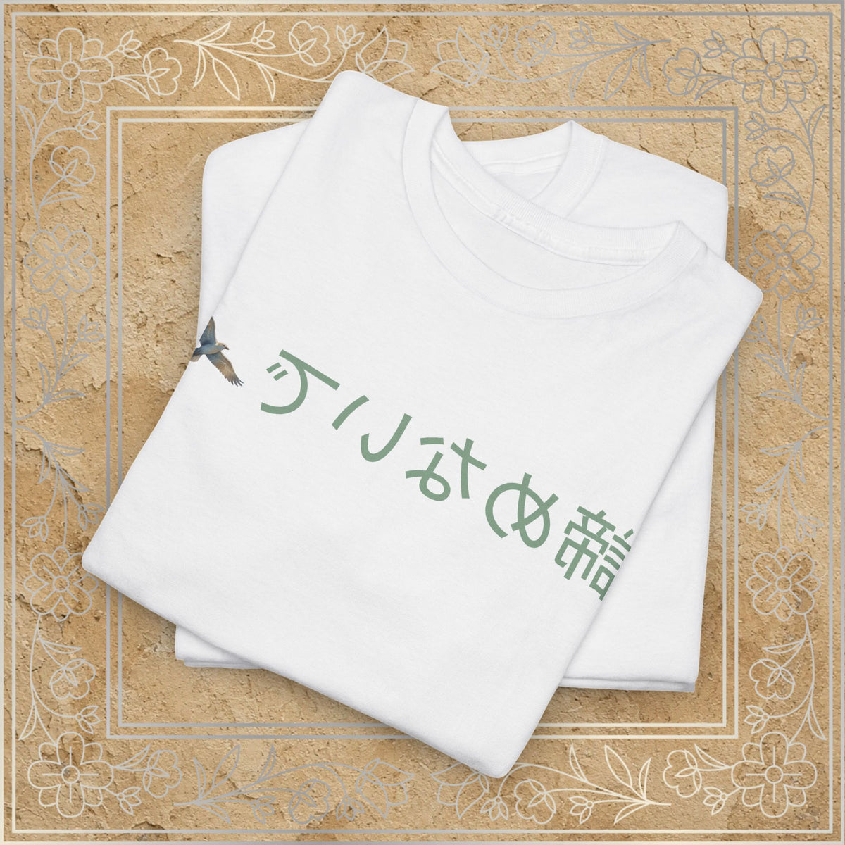 Mirror Message - "諦めないで" Akiramenaide (Don´t quit)