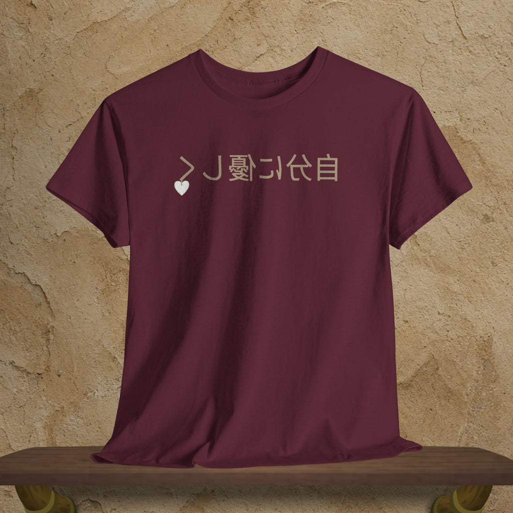 Mirror Message - "自分に優しく" Jibun ni yasashiku (Be kind to yourself)