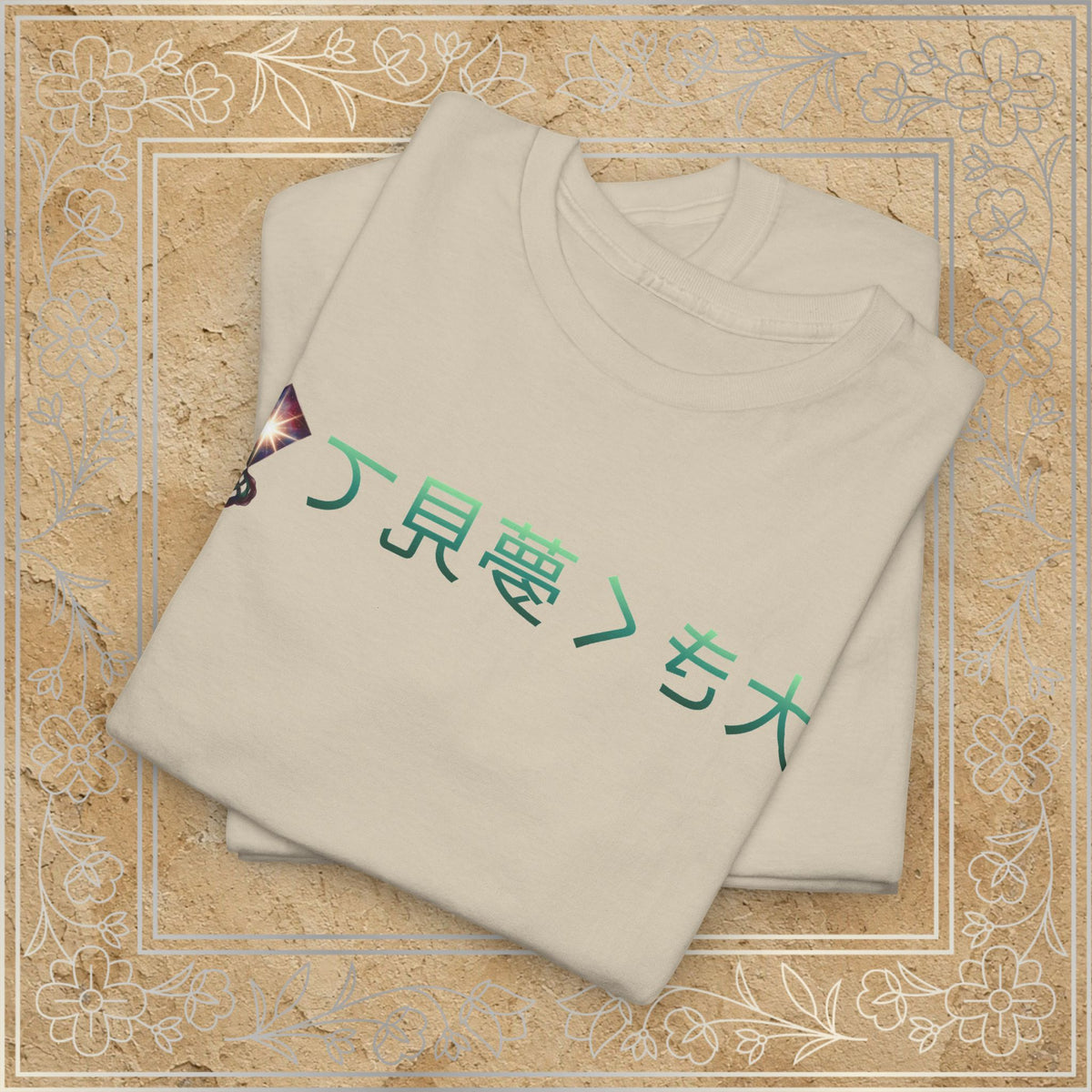 Mirror Message - "大きく夢見て" Ōkiku yumemite (Dream BIG)