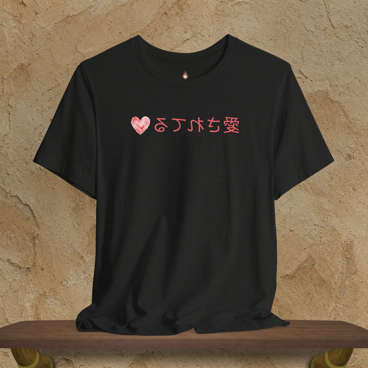 Mirror Message - "愛されてる"