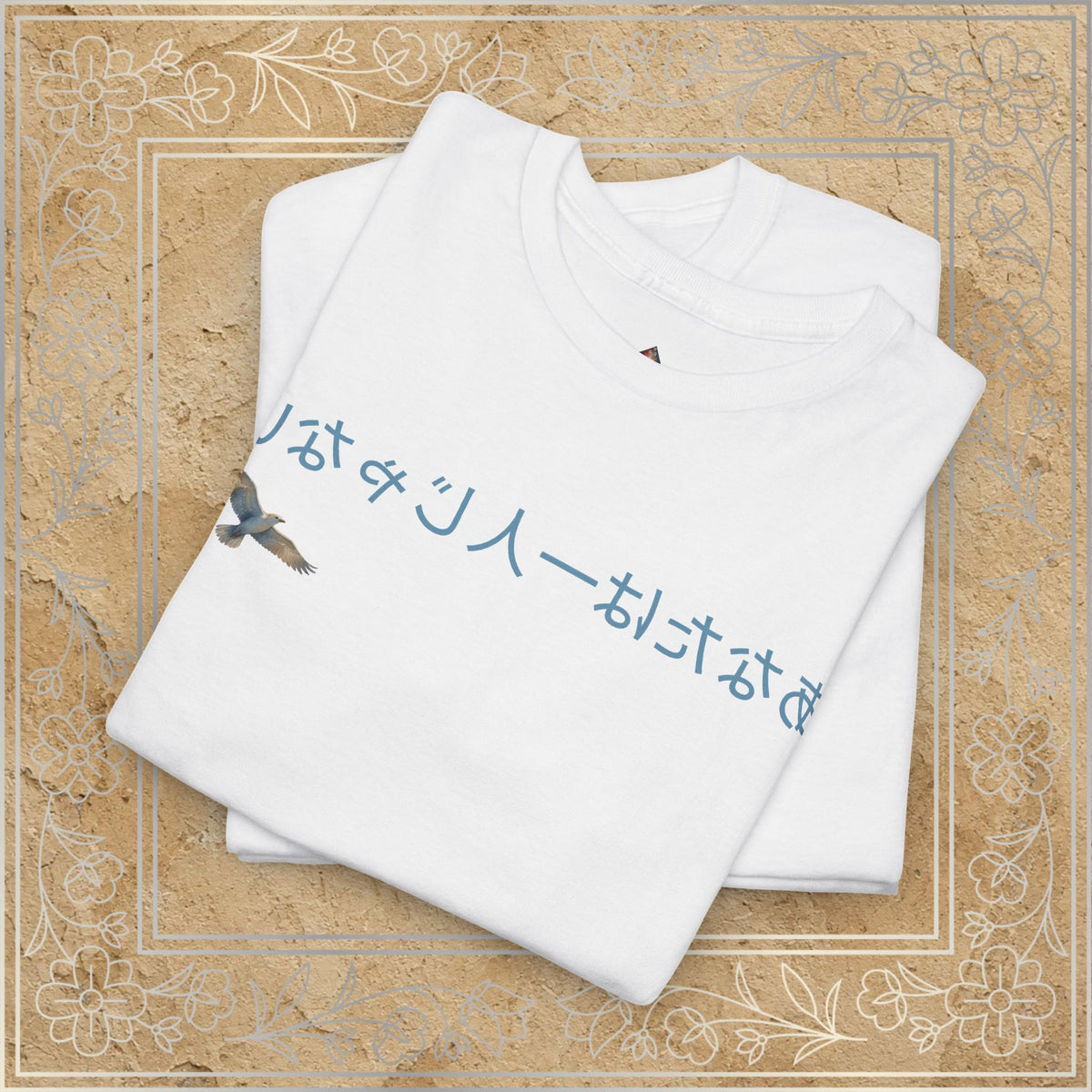 Mirror Message - "あなたは一人じゃない" You´re not alone (Anata wa hitori ja nai)