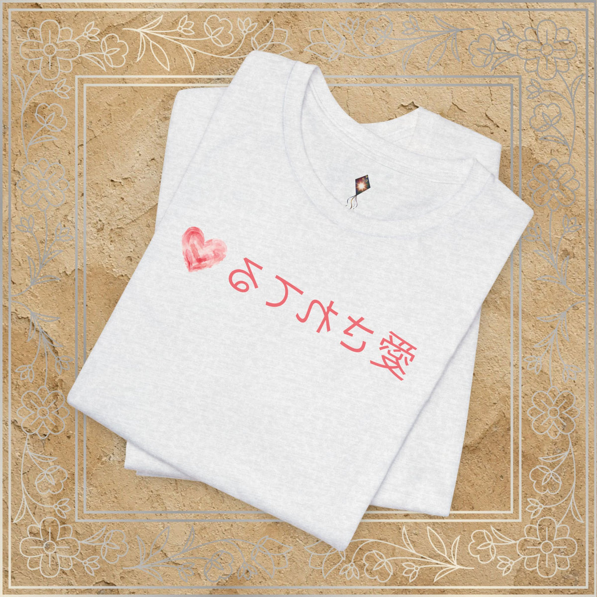 Mirror Message - "愛されてる"