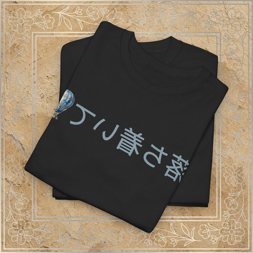 Mirror Message - "落ち着いて" Ochitsuite (Stay calm)