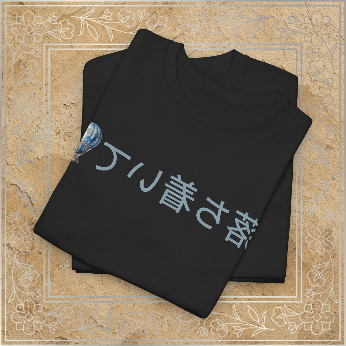 Mirror Message - "落ち着いて" Ochitsuite (Stay calm)