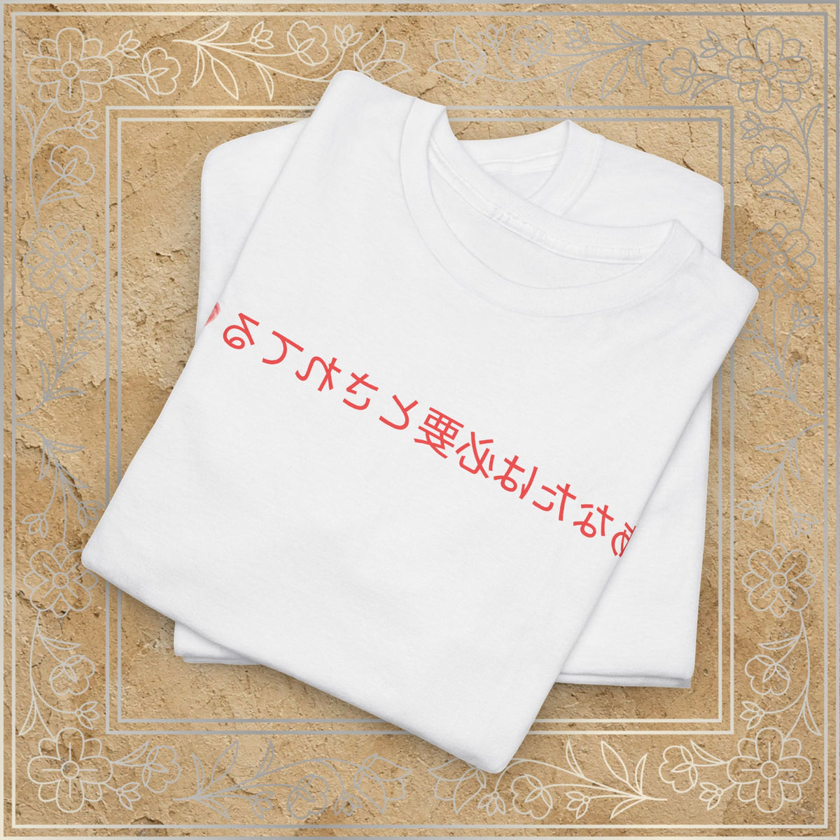 Mirror Message - "あなたは必要とされてる" Anata wa hitsuyō to sareteru (You are needed)