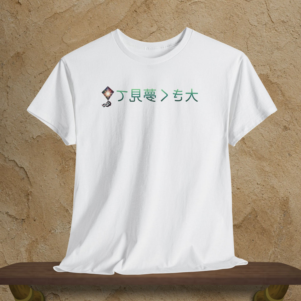 Mirror Message - "大きく夢見て" Ōkiku yumemite (Dream BIG)