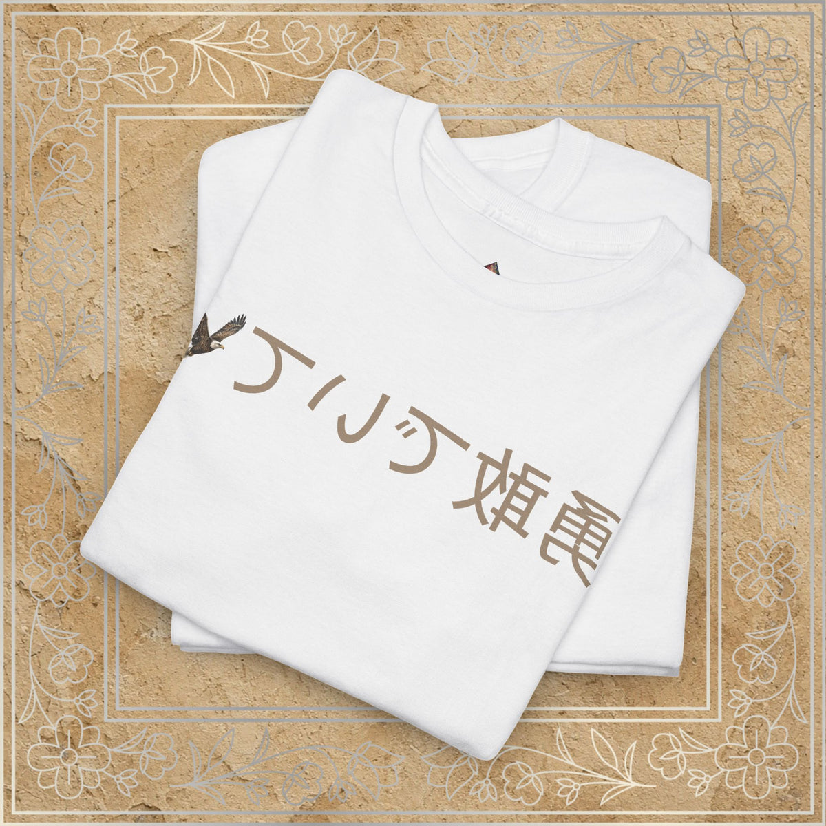 Mirror Message - "勇敢でいて" (Be brave) Yūkan de ite