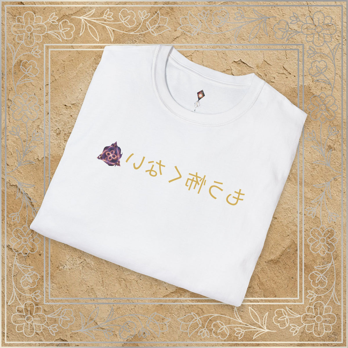 Mirror Message - "もう怖くない"
